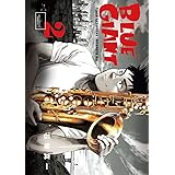 BLUE GIANT（２） (ビッグコミックス)