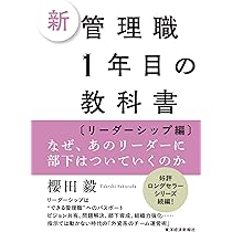 【年収アップ】書籍65冊！お金・ビジネス・営業・リーダーシップ・影響力・心理学 71kDxpZFStL._AC_UL210_SR210,