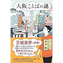シリ-ズ方言学 ３/岩波書店/小林隆（単行本） 方言の形成／小林 隆, 木部 暢子, 高橋 顕志, 安部 清哉, 熊谷