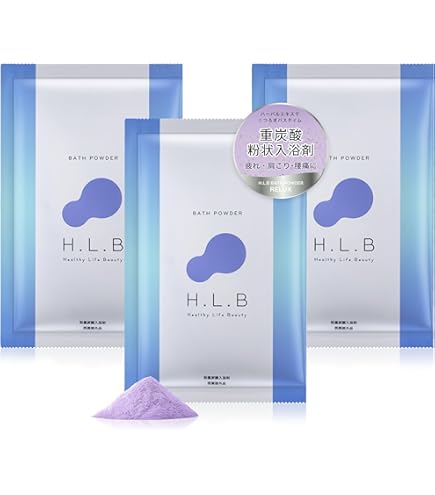 Amazon | 【感動の美入浴体験】H.L.B エイチエルビー 重炭酸バス
