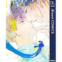 Amazon Co Jp 新着ランキング ボーイズラブ の新着ランキングです