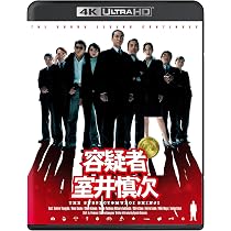 Amazon.co.jp: 映画『室井慎次 敗れざる者／生き続ける者』Blu-ray