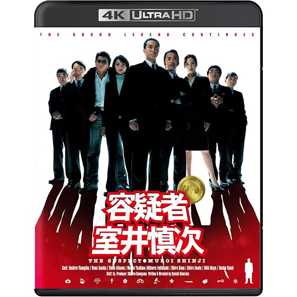 Amazon.co.jp: 「踊る大捜査線」Blu-ray BOX(特典なし) [Blu-ray
