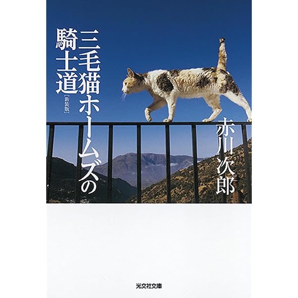 (未使用･未開封品)　三毛猫ホームズの推理 [DVD] p1m72rm Amazon.co.jp: 三毛猫ホームズの推理 [DVD] : 相葉雅紀, 赤川