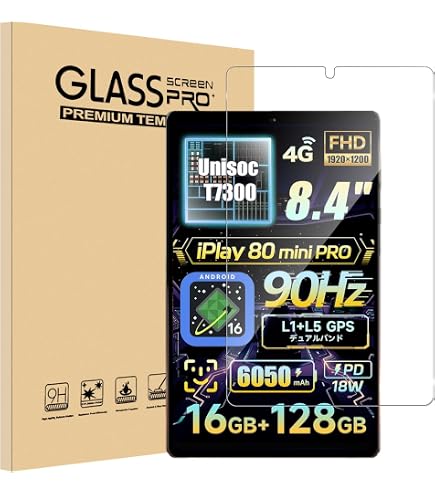 Amazon.co.jp: PRODELI For ALLDOCUBE iPlay 70 mini Pro 8.4インチ