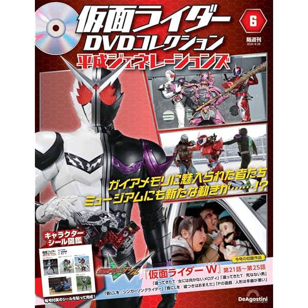 Amazon.co.jp: 仮面ライダーウィザード VOL.8 [DVD] : 白石隼也, 奥仲