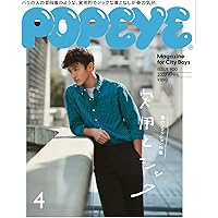 POPEYE 雑誌セット 約40冊 Popeye No. 40-51 (12 volumes) 1978 Hardcover File Japanese