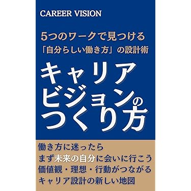 ビジネス本　63冊　大量まとめ売りセット　自己啓発　経営　起業　リーダー　関連 Amazon.co.jp 最新リリース: 実践経営・リーダーシップ自己啓発