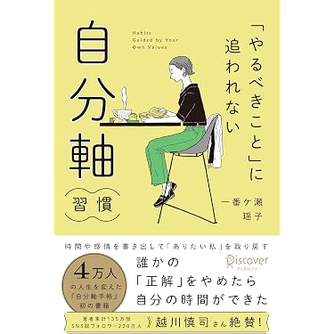 Amazon.co.jp 最新リリース: シンプルライフ の新着ランキングです。 Amazon.co.jp 最新リリース: シンプルライフ の新着ランキングです。