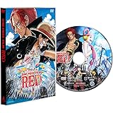 ONE PIECE FILM REDスタンダード・エディション [DVD]