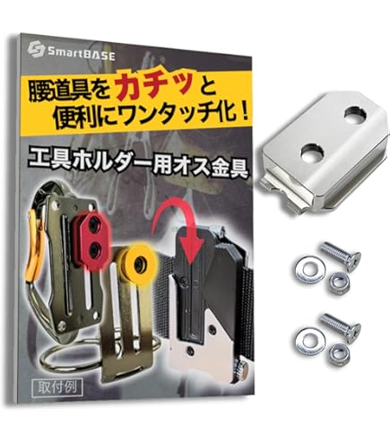 コウベ ケンイチさん専用 楽天市場】鳶壱 B-30 シンレベルホルダー 胴ベルト専用 スチール