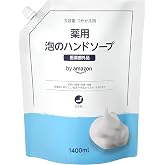 by Amazon 薬用泡のハンドソープ 大容量 つめかえ用 日本製 1400ml