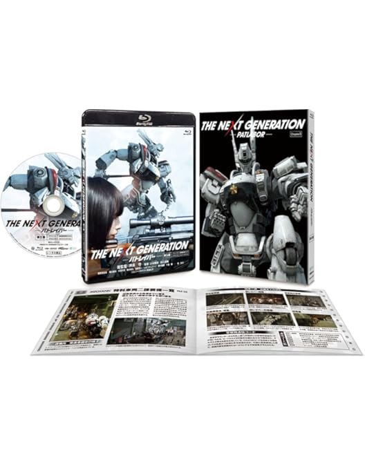 【あ6】THENEXTGENERATIONパトレイバーBlu-ray Amazon.co.jp: THE NEXT GENERATION パトレイバー/第6章 [Blu-ray