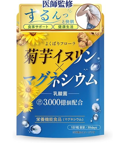 Amazon | health＋ マグリズム マグネシウム サプリ 酸化マグネシウム