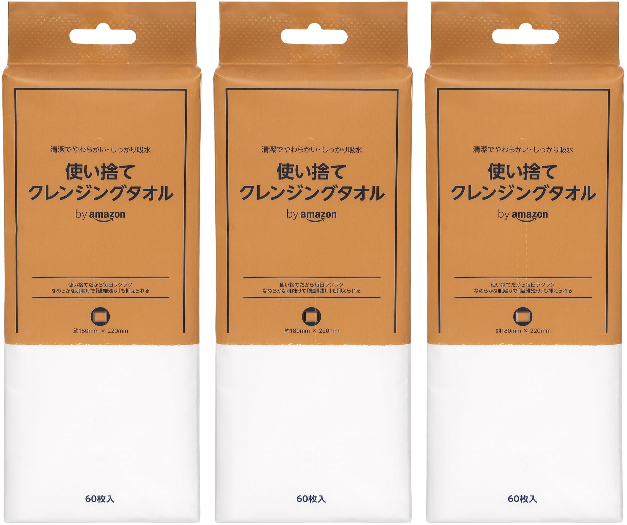【ブラックフライデー】【40%OFF】【910円（定期便819円）】 by Amazon 使い捨て クレンジングタオル 60シート×3個