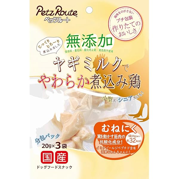 もちさま専用 Amazon.co.jp: 前原製粉 ひめまるもち100g × 5パック 丸餅 餅