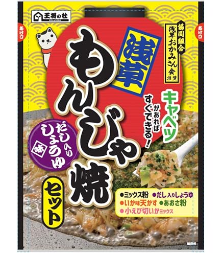 Amazon｜ティアイエス 耐熱ナイロン製もんじゃヘラ 5本組｜へら