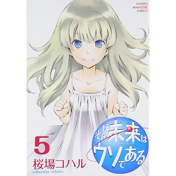 講談社 - みなみけ 1〜27全巻＋そんな未来はウソである 1〜6全巻 33冊全巻セット 講談社 - みなみけ 1〜27全巻＋そんな未来はウソである 1〜6全巻
