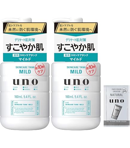 Amazon | モリーズ 薬用 ホワイトニングエマルジョン 50g | morry'