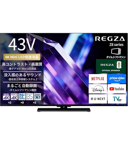 Amazon | Sharp AQUOS XLED 4T-C43HP2 [43インチ] | シャープ(SHARP