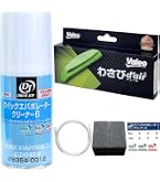 Amazon | PITWORK(ピットワーク) エアコン エバポレーター洗浄・抗菌剤
