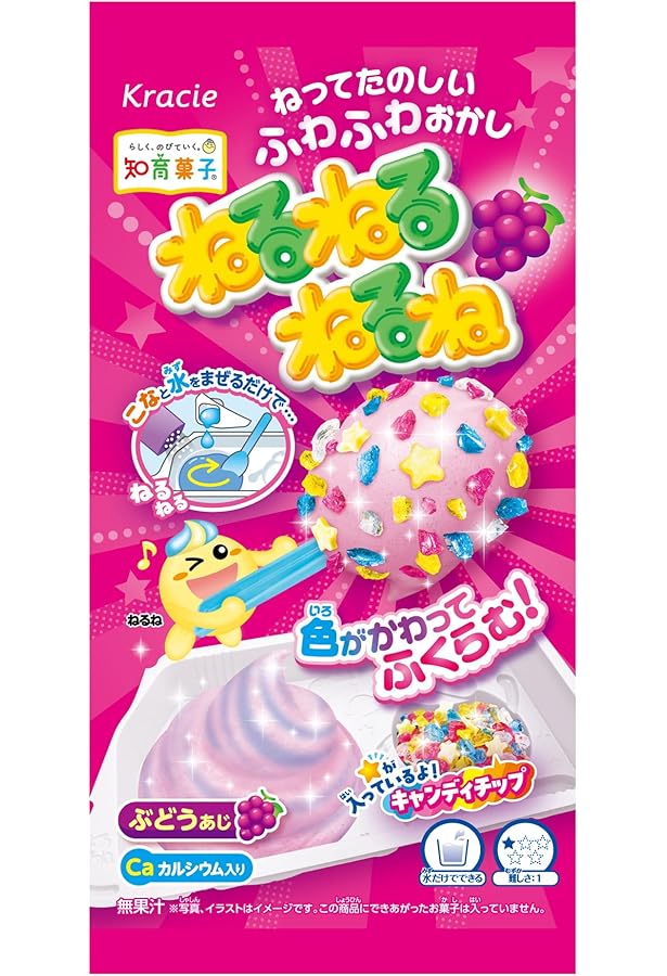 Amazon.co.jp: クラシエフーズ(Kraciefoods) ねるねるねるね ぶどう味