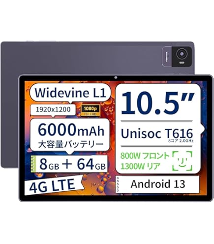 Amazon.co.jp: タブレット10インチ Android13 UMIDIGI G1 Tab