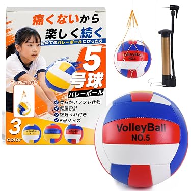 バレーボール ボール3個セット Amazon.co.jp 最新リリース: バレーボール の新着ランキングです。