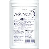 テアニン サプリ L-テアニン 200mg 30日分 くつろぎ ゆっくり 爽快 お休みなさい (1袋)