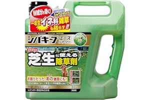 レインボー薬品 芝生用除草剤 シバキープエースシャワー 3L
