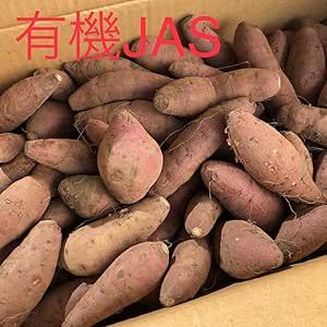 Amazon 産地直送 鹿児島県産 有機jas 無農薬 熟成 紅はるか プチサイズ 5kg 蜜芋 さつまいも オーガニック 鹿児島県産有機栽培紅はるか さつまいも 通販