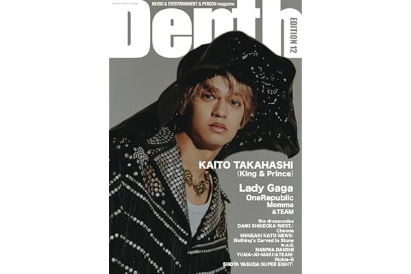 Depth（デプス） EDITION 12　(SHINKO MUSIC MOOK)