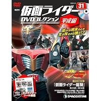 仮面ライダーDVDコレクション平成編 32号 (TVSP 仮面ライダー龍騎