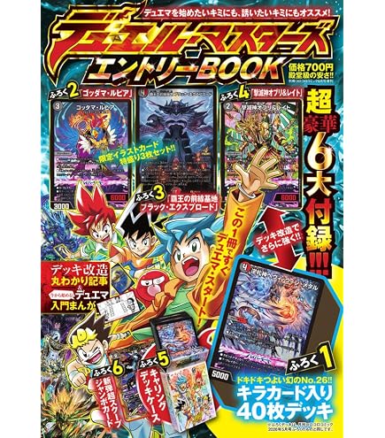 Amazon | [バンダイ(BANDAI)] DIGIVICE Ver.REVIVAL 八神太一カラー