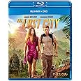 ザ・ロストシティ ブルーレイ+DVD [Blu-ray]