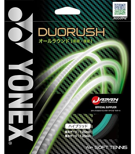 Amazon | YONEX(ヨネックス) 硬式テニス ラケット フレームのみ