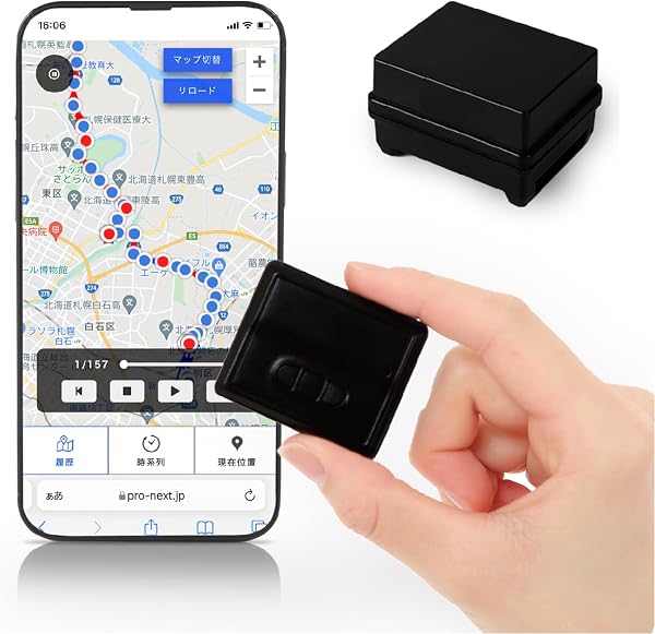 ProNEXT GPS発信機 車用 小型 通信費込み・契約不要 リアルタイム追跡 マグネット式 防水ケース付 大容量バッテリー【30日プラン】 - 1