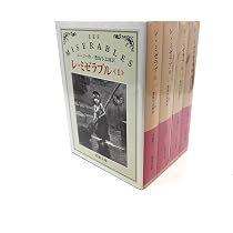 モンテ・クリスト伯 7冊美装ケースセット (岩波文庫) | アレクサンドル