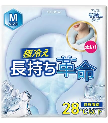 18℃ コールドリング ( コーラルピンク M ) ネック クーラー 女性用 大人用 アイス リング 冷感 冷却リング スノーリング - 価格.com ネッククーラー 18°c 通販モノタロウ ネックレス