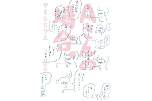 Ａさんの場合。