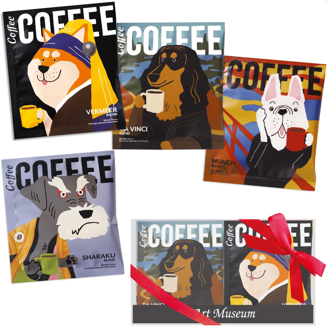アートミュージアム ドリップコーヒーセット 4柄(4袋)入り プチギフト 退職 コーヒー お菓子 引越しお礼 御礼 お返しなどに