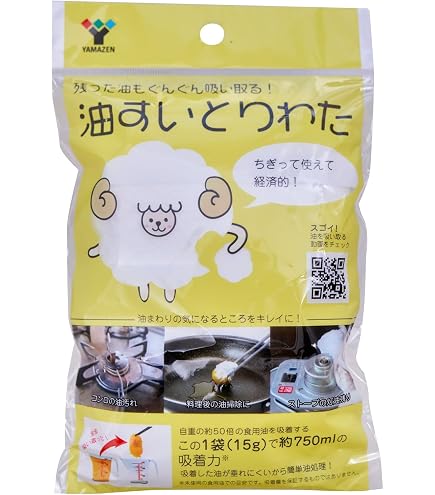 Amazon.co.jp: ハクション大魔王 魔法のつぼ火消し 10個入り