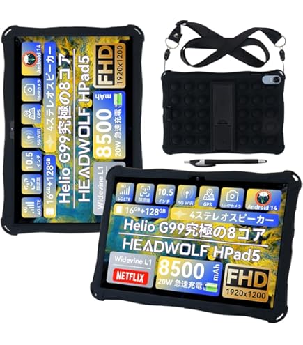 Amazon.co.jp: For Headwolf HPad5 ケース【新登場 Widevine L1対応