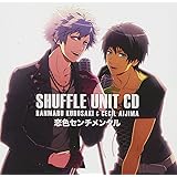 うたの☆プリンスさまっ♪シャッフルユニットCD 蘭丸&セシル