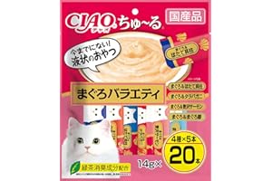 チャオ (CIAO) ちゅ~る まぐろバラエティ 14g×20本 猫用おやつ