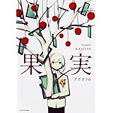 やさしさいっぱいの土の上で Kitora アボガド6 本 通販 Amazon