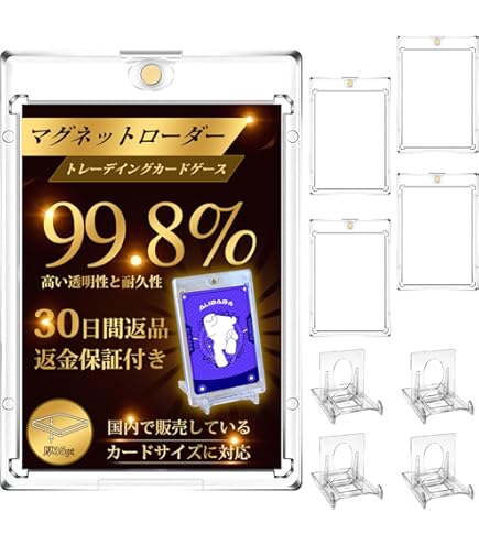 Amazon.co.jp: ヨロズラボ マグネットローダー 3枚用 35pt UV