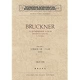 OGTー206 ブルックナー 交響曲第6番 イ長調 原典稿 (Osterreichische Nationalbibliothek Internationale Bruckner‐Gesellschaft miniature scores)