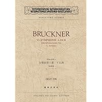 OGTー205 ブルックナー 交響曲第5番 変ロ長調 原典稿 (Osterreichische