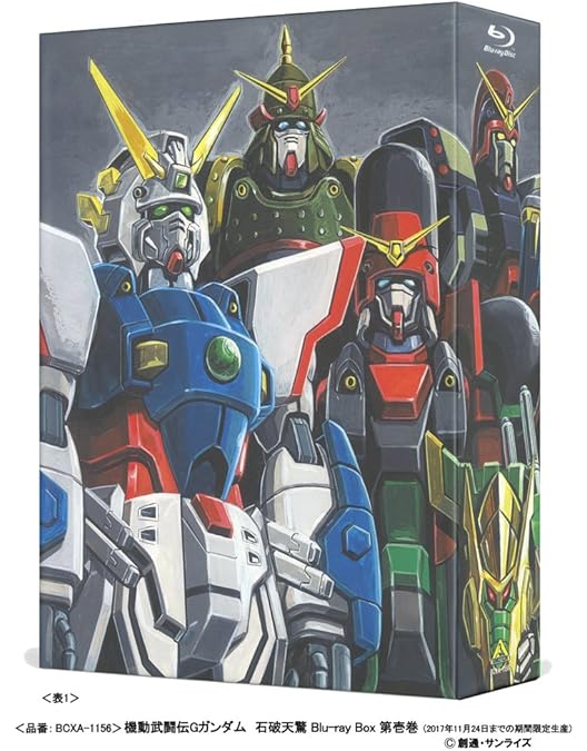 メモリアルボックス版　機動武闘伝Gガンダム メモリアルボックス版 機動武闘伝Gガンダム 参 新品DVD